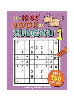 كتاب الاطفال من سودوكو 1