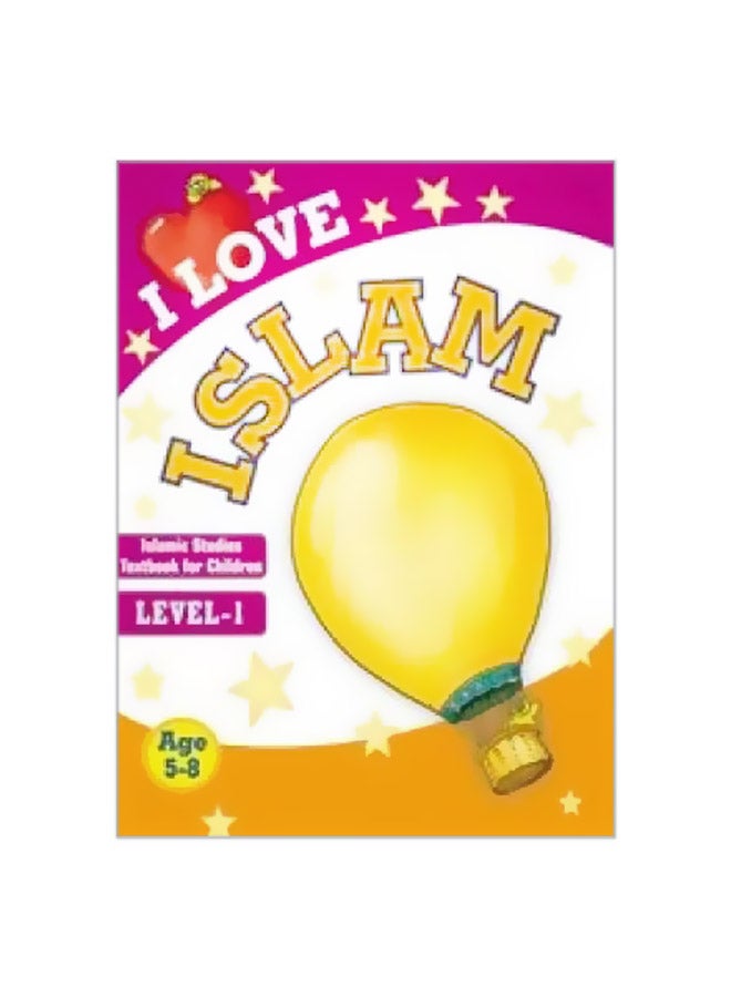 أحب الإسلام: كتاب دراسات إسلامية للأطفال المستوى-1