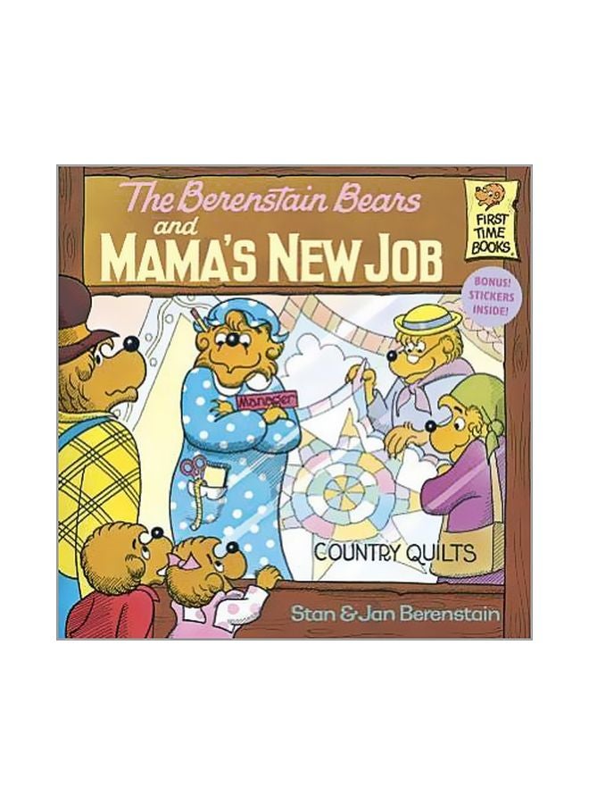 دببة بيرنستاين وعمل ماما الجديد