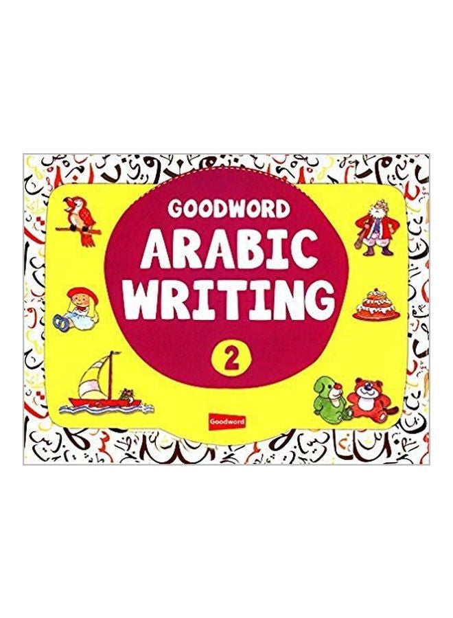 Goodword Arabic Writing 2 Paperback English by M. Harun Rashid - 6/15/2007