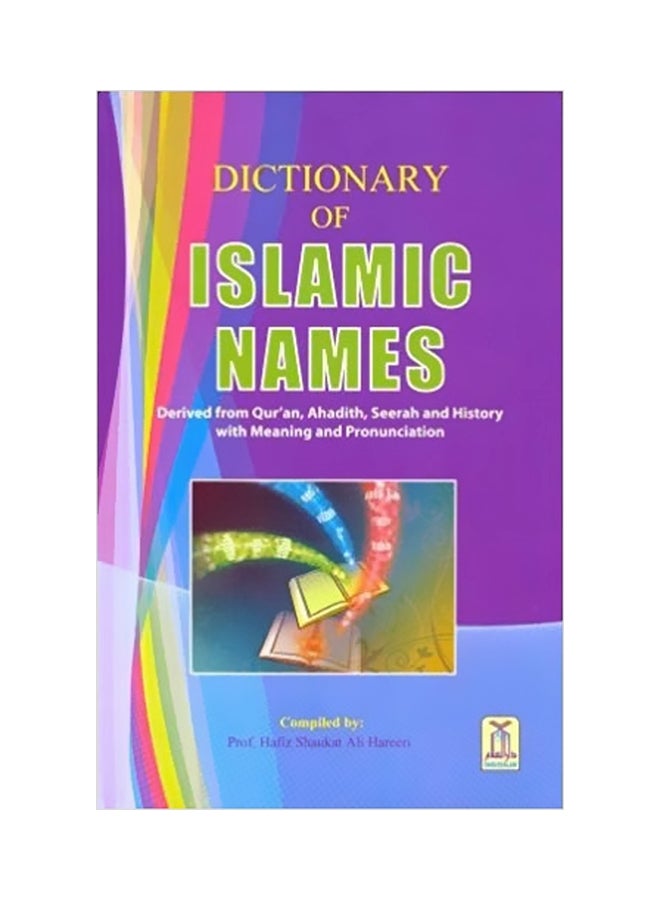 null - Dictionary Of Islamic Names Hardcover English by Hafiz Shaukat Ali Hareeri - 7/1/1905 - Image 1