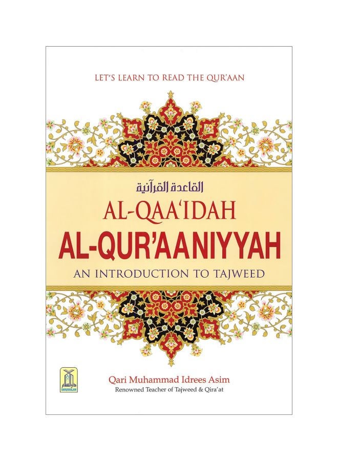 Al-qaa'idah Al-qur'aaniyyah Paperback English by Qari Muhammad Idrees Asim