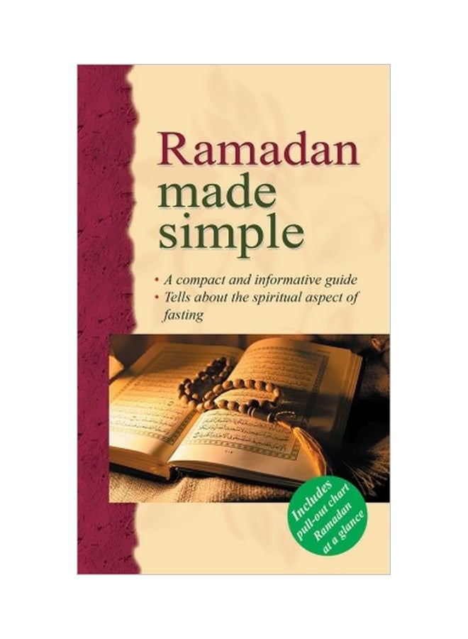 رمضان ببساطة