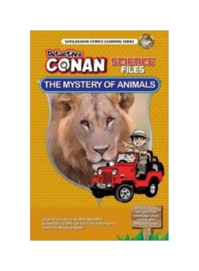 null - Detective Conan Science Files Paperback English by Gosho Aoyama - 3/1/2015 - Image 1