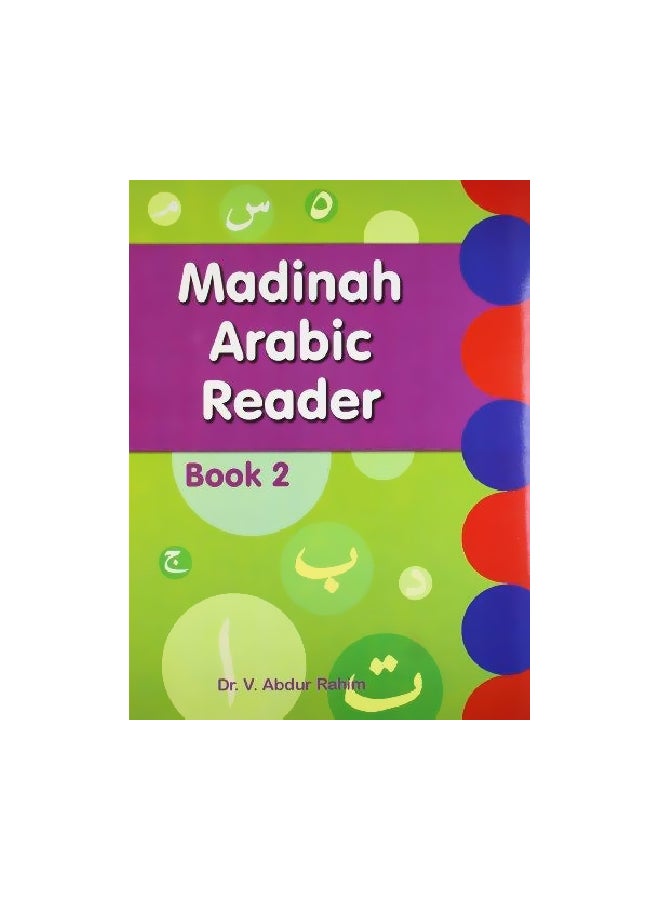 Madinah Arabic Reader Book 2 Paperback English by Dr. V. Abdur Rahim - 1/1/2013 