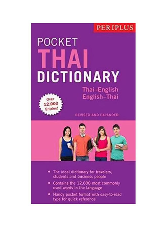 Periplus Pocket Thai Dictionary Paperback English by Jintana Rattanakhemakorn - 1/22/2018