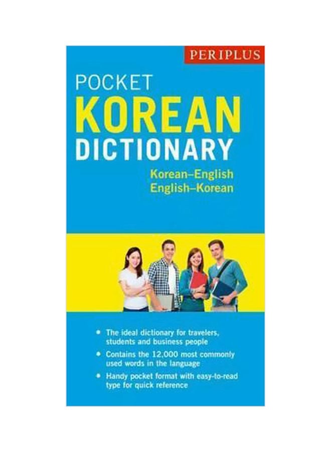 Periplus Pocket Korean Dictionary Paperback English by Seong-Chul Sim - 8/30/2016