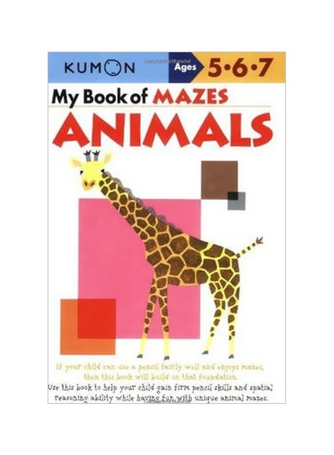 My Book Of Mazes: Animals Paperback English by Eno Sarris - 8/1/2006