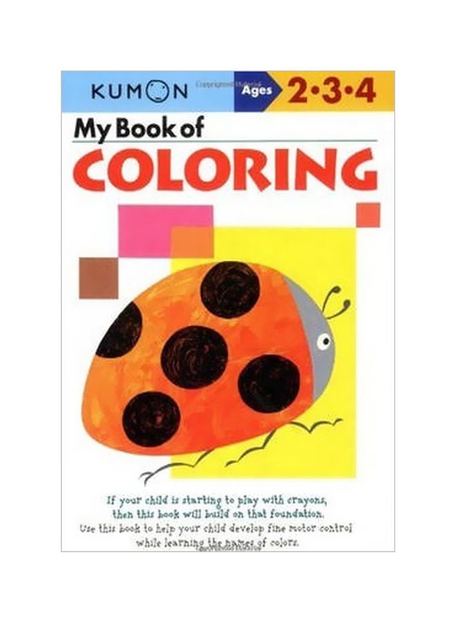 My Book Of Coloring - Us Edition Paperback English by Kumon - 4/27/2011