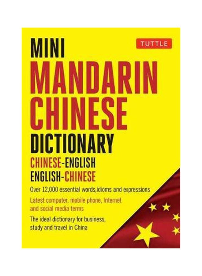 null - Mini Mandarin Chinese Dictionary Paperback English by Philip Yungkin Lee - 4/10/2018 - Image 1