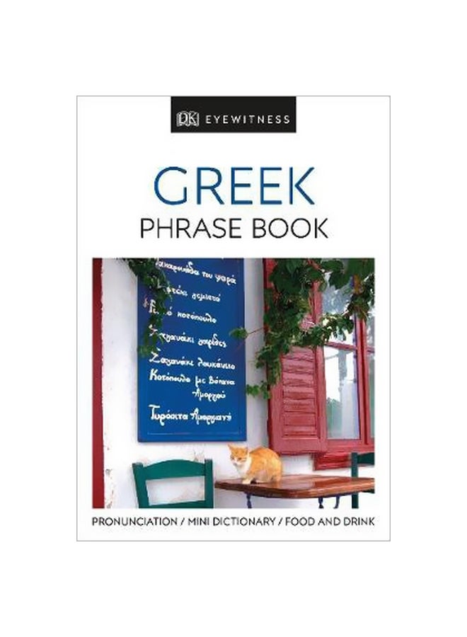 Greek Phrase Book Paperback English by DK - 4/3/2003