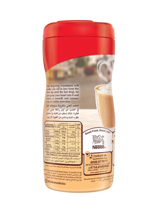 كوفي ميت كريمة مبيضة أصلية للقهوة 170غرام - Image 2