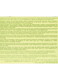 Alokozay Jasmine Tea 2grams Pack of 25  - Image 4