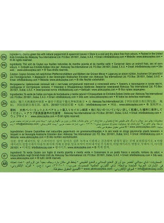 Moroccan Tea 25 Tea Bags 50.0grams - view 5