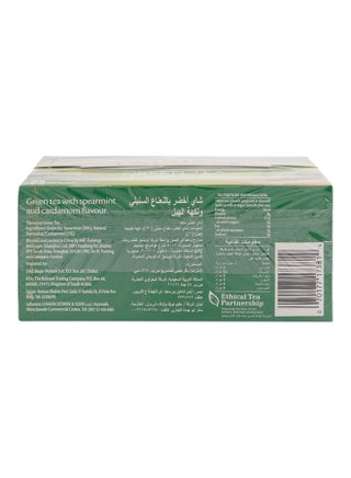 شاي أخضر مغربي بالنعناع والهيل 40جرام عبوة من 25 قطعة - view 5