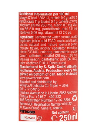 Energy Drink Pomegranate 250ml - view 3