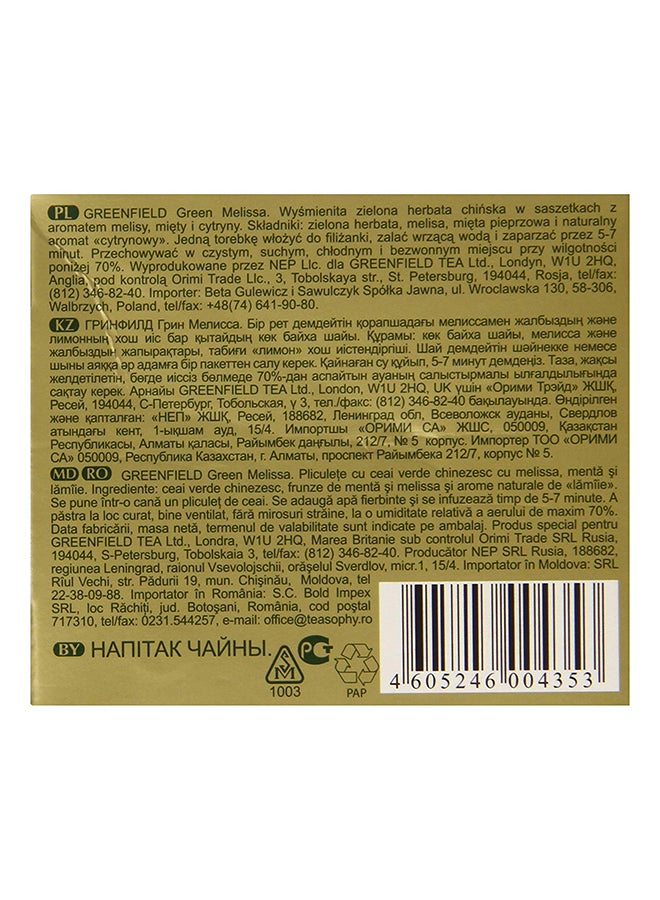 جرين فيلد شاي أخضر ميليسا من 25 قطعة 2جرام عبوة من 25 قطعة - Image 4
