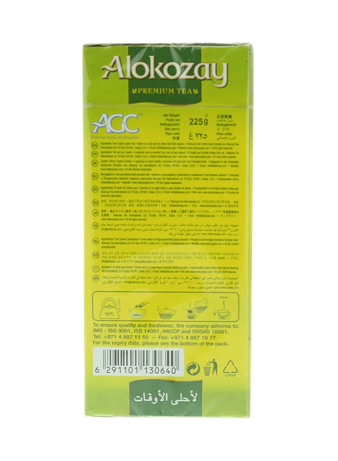 Alokozay - Green Gunpowder Loose Tea 225grams - Image 1