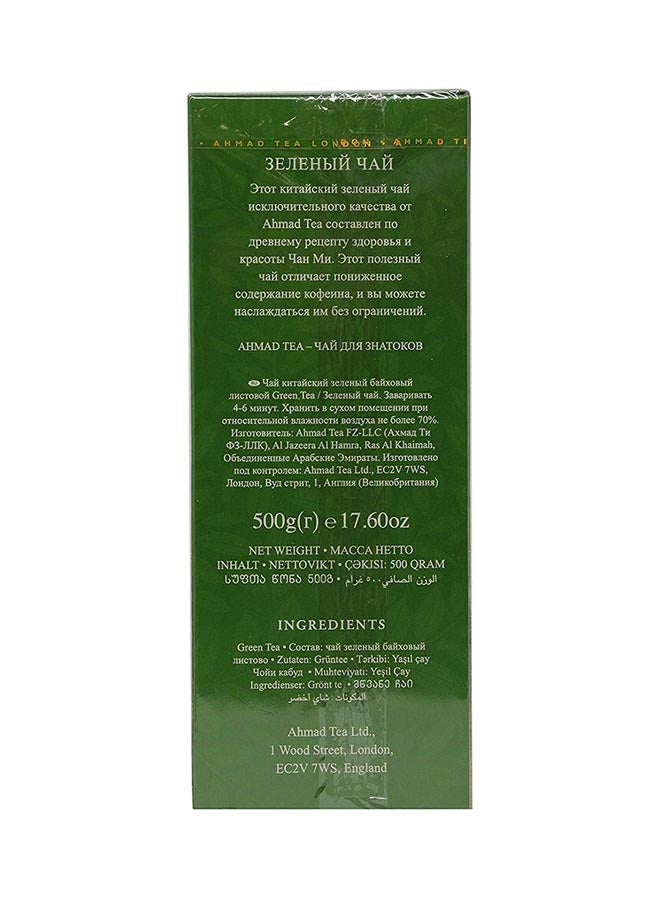 أحمد تي الشاي الأخضر 500جرام - Image 3
