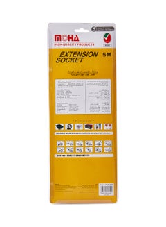 MOHA 4 Way Universal Extension Socket White 5meter  - Image 2