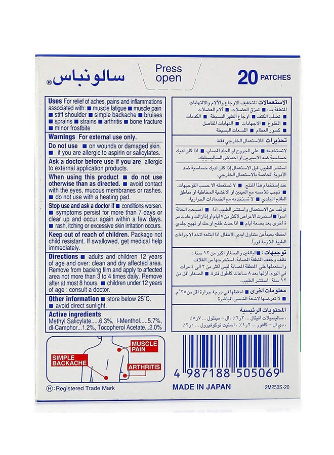 Salonpas - 20-Piece Pain Relieving Patch Set - Image 1