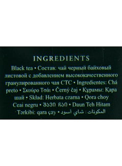 Ahmad Tea English Breakfast Tea 100grams  - Image 4