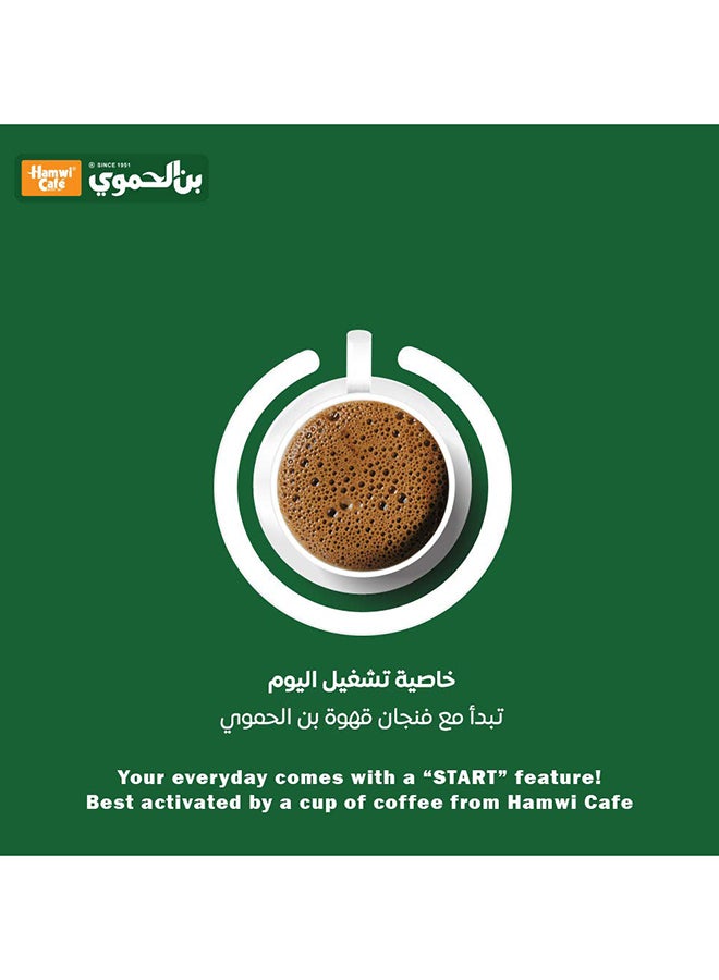 هاموي قهوة تركية داكنة مع هيل إضافي 500جرام - Image 3