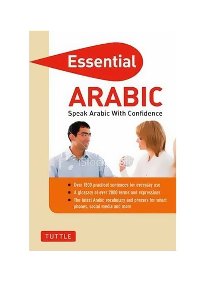 null - Pocket Arabic Dictionary Paperback English by Fethi Mansouri - 5/24/2004 - Image 1