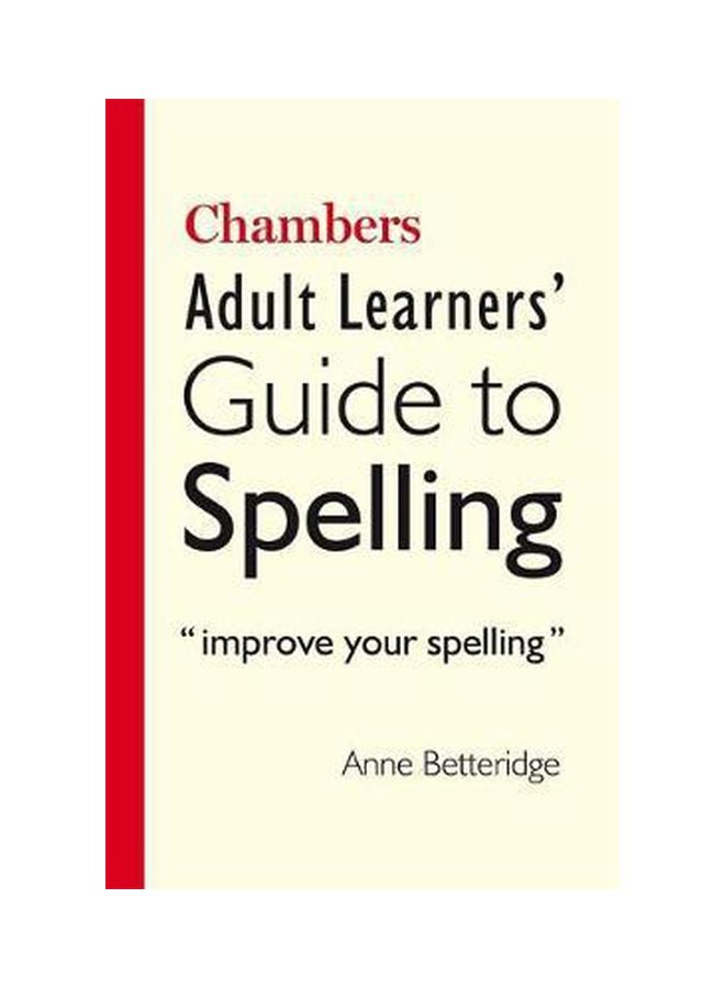 دليل المتعلم البالغ للإملاء من تشامبرز