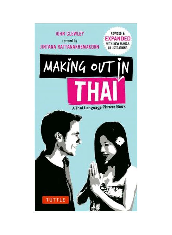 Making Out In Thai : A Thai Language Phrasebook And Dictionary Paperback English by Jintana Rattanakhemakorn - 11/14/2017