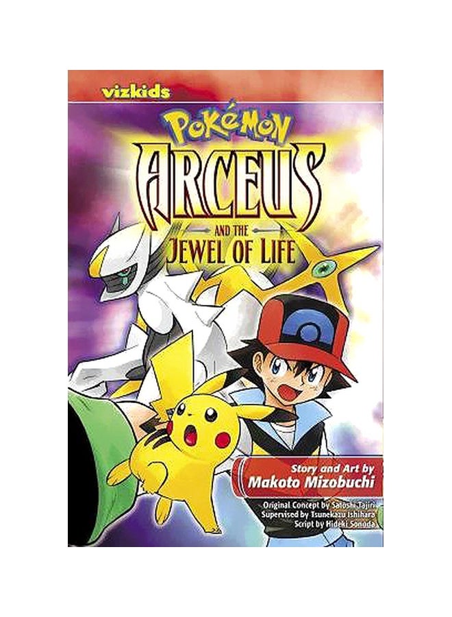 Pokemon Arceus And The Jewel Of Life Paperback English by Mizobuchi Makoto - 2/1/2011