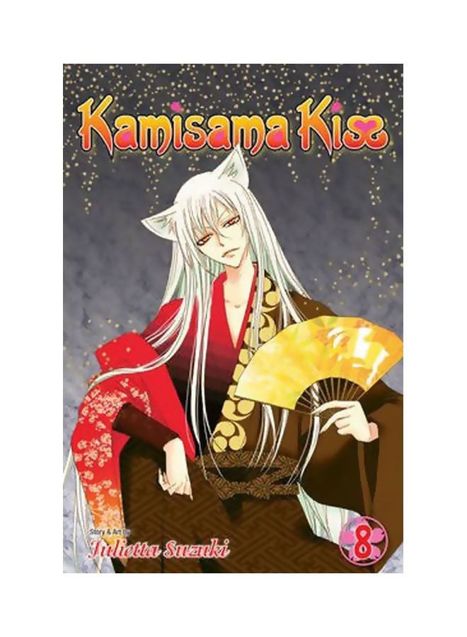 Kamisama K**s Paperback English by Julietta Suzuki - 9/11/2014