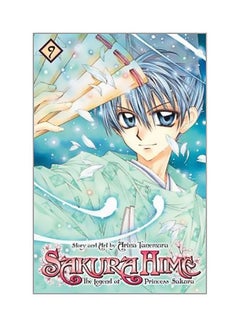 Sakura Hime The Legend Of Princess Sakura Paperback English by Arina Tanemura - 1/3/2013