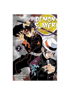 Demon Slayer: Kimetsu No Yaiba: Volume 2 Paperback English by Koyoharu Gotouge - 9/20/2018