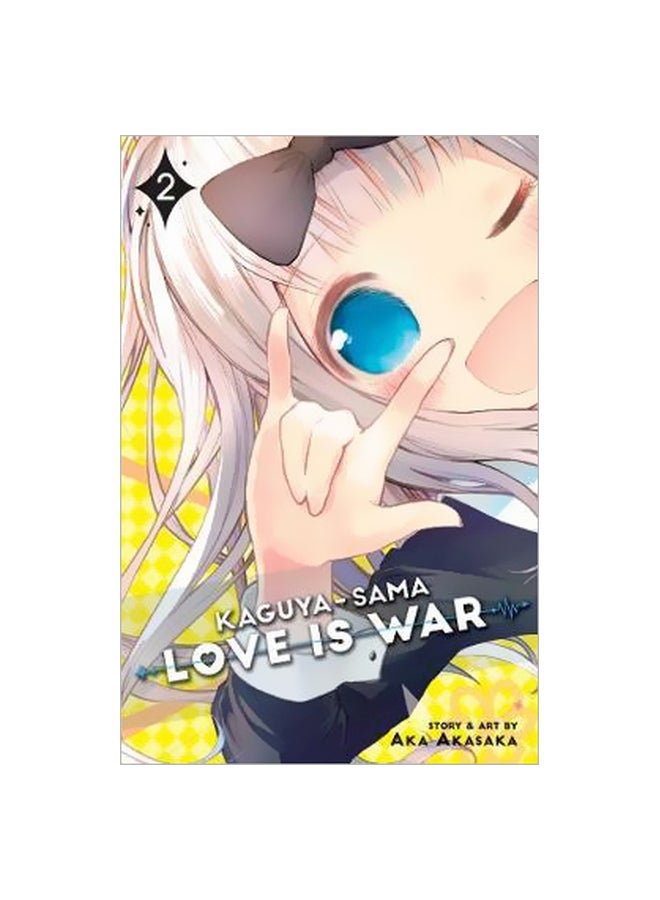 كاغويا-ساما: الحب هو الحرب: المجلد 2