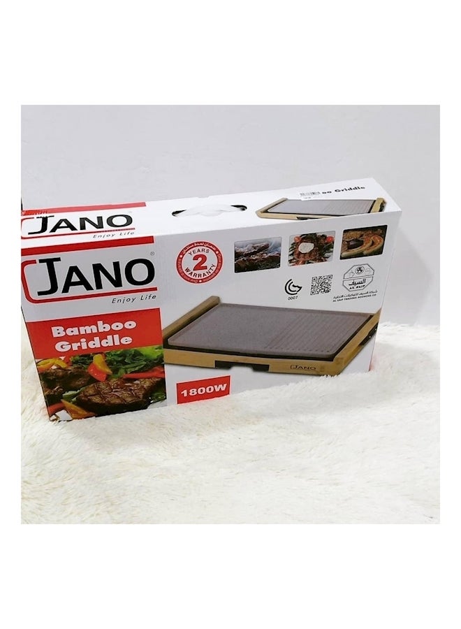 جانو شواية بخشب البامبو جرانيت رصاصي 04400 بيج - Image 2