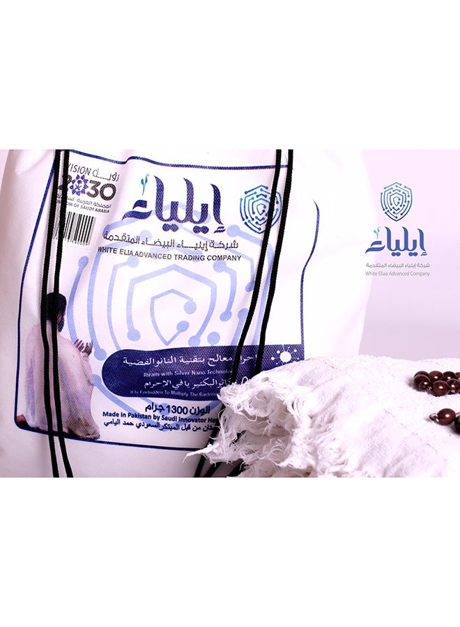 ايلياء إحرام ايلياء معالج بتقنية النانو الفضية أبيض - Image 4