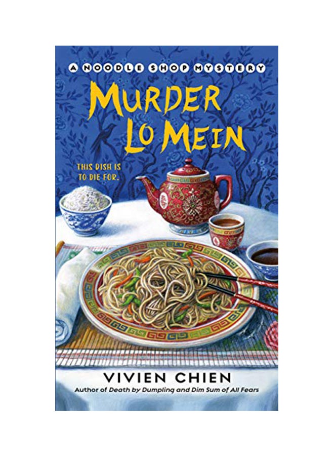Murder Lo Mein Paperback English by Vivien Chien - 26 Mar 2019 