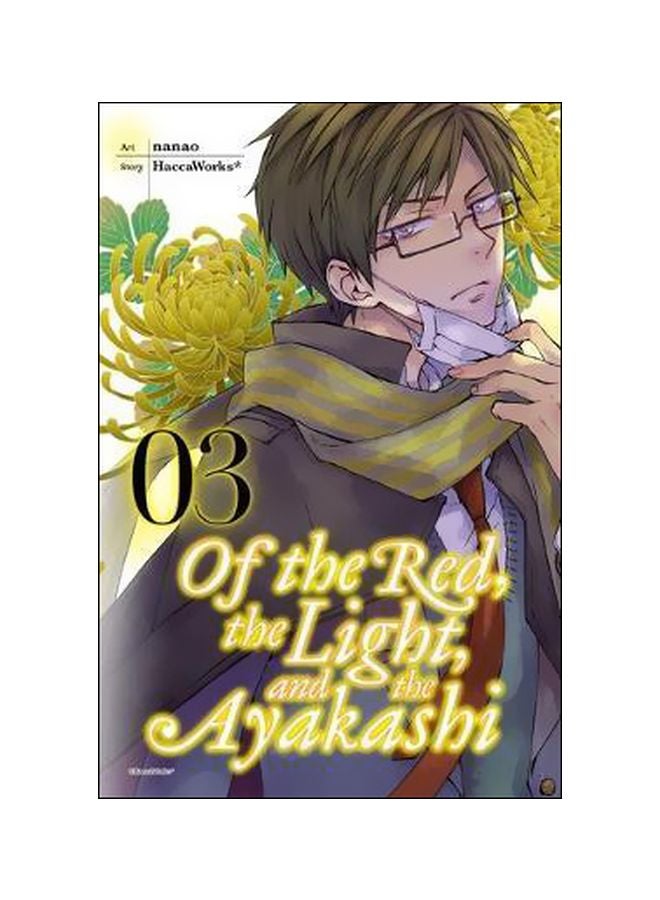 Of The Red The Light And The Ayakashi Paperback English by Haccaworks - 28 June 2016 
