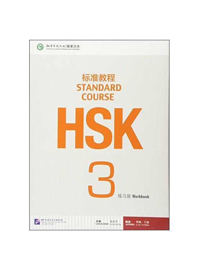 Standard Course : HSK 3 paperback english - 01 January 2014