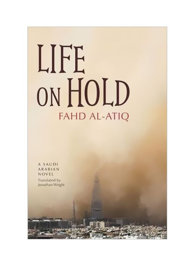 Life on Hold Paperback English by Fahd Al-atiq - 09/15/2012