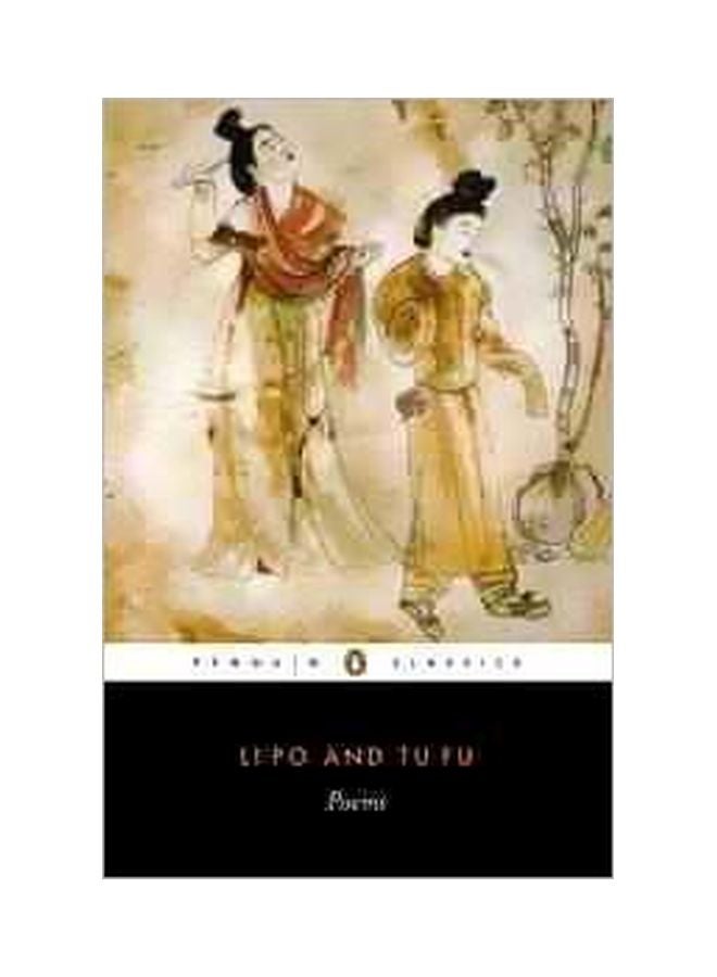 كتاب Poems paperback english - 01 January 1986