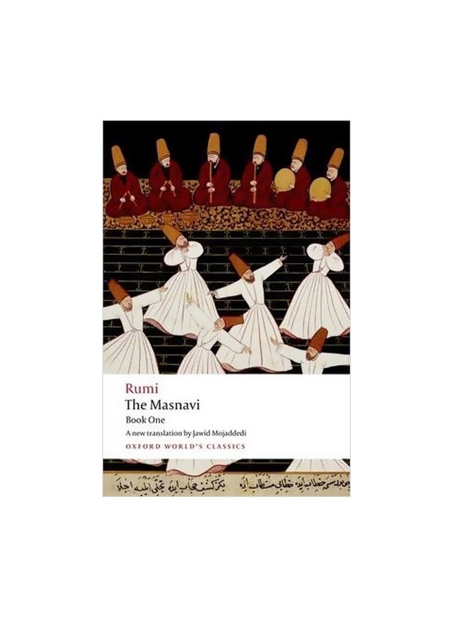 المثنوي الكتاب الأول