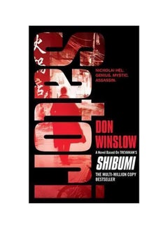 Satori: A Novel Based On Trevanian'S Shibhumi Paperback English by Don Winslow - 40801