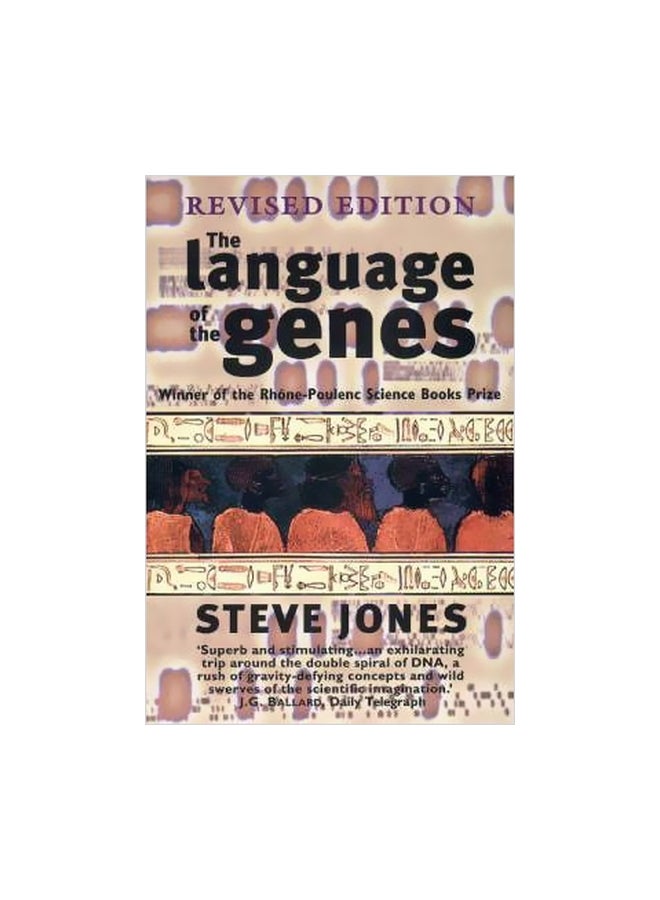The Language Of The Genes paperback english - 18 September 2000 