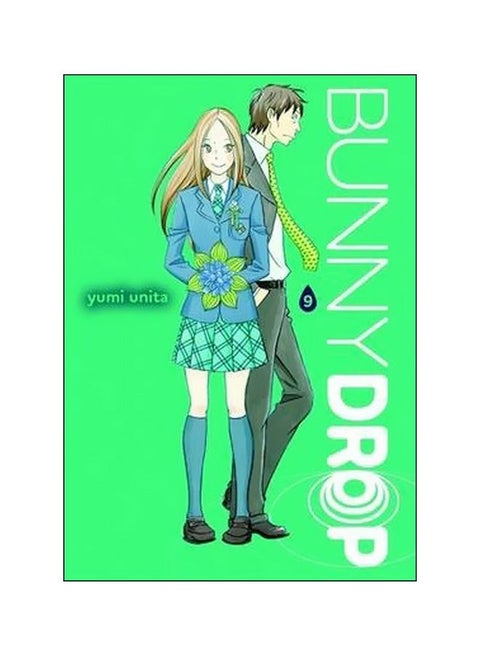 Bunny Drop Volume 9 Paperback English by Yumi Unita - 20 August 2013