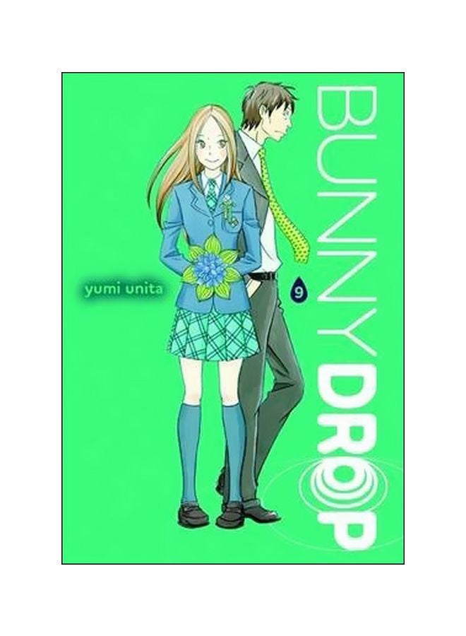 Bunny Drop Volume 9 Paperback English by Yumi Unita - 20 August 2013