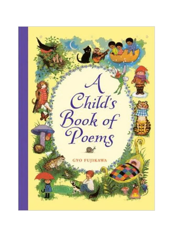 كتاب شعر للأطفال