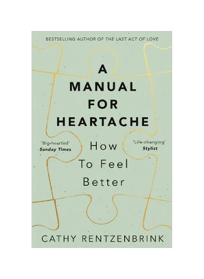 دليل للألم القلبي