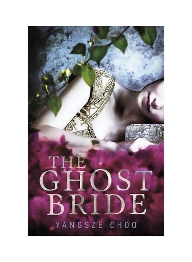 عروس الأشباح